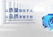 济南通风leyu乐鱼（中国）体育官方网站-LEYU.COM加工：风管面积怎么计算?